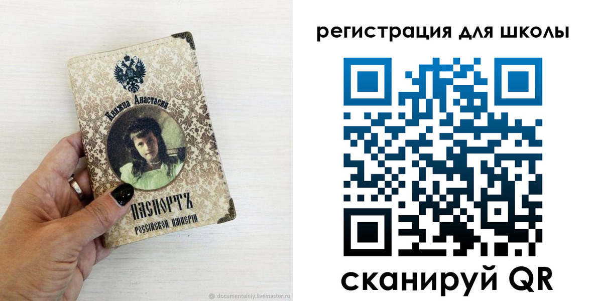 регистрация в Омской области
