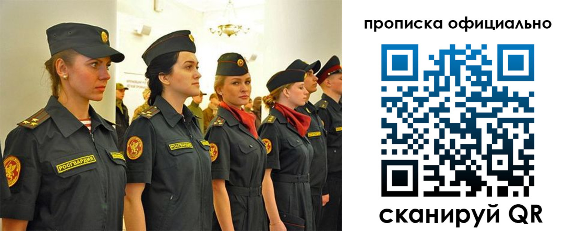 временная регистрация госуслуги в Омской области
