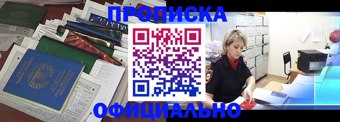 регистрация для школы в Омской области